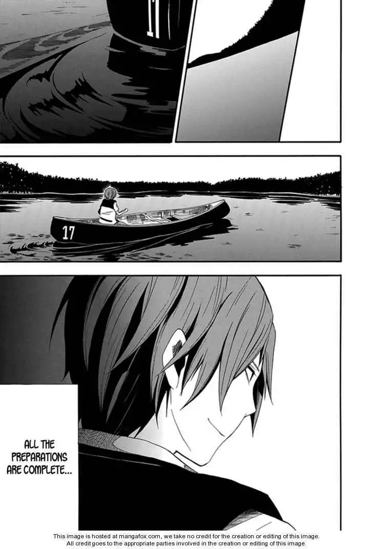 Kogan no Mouten Chapter 1 44